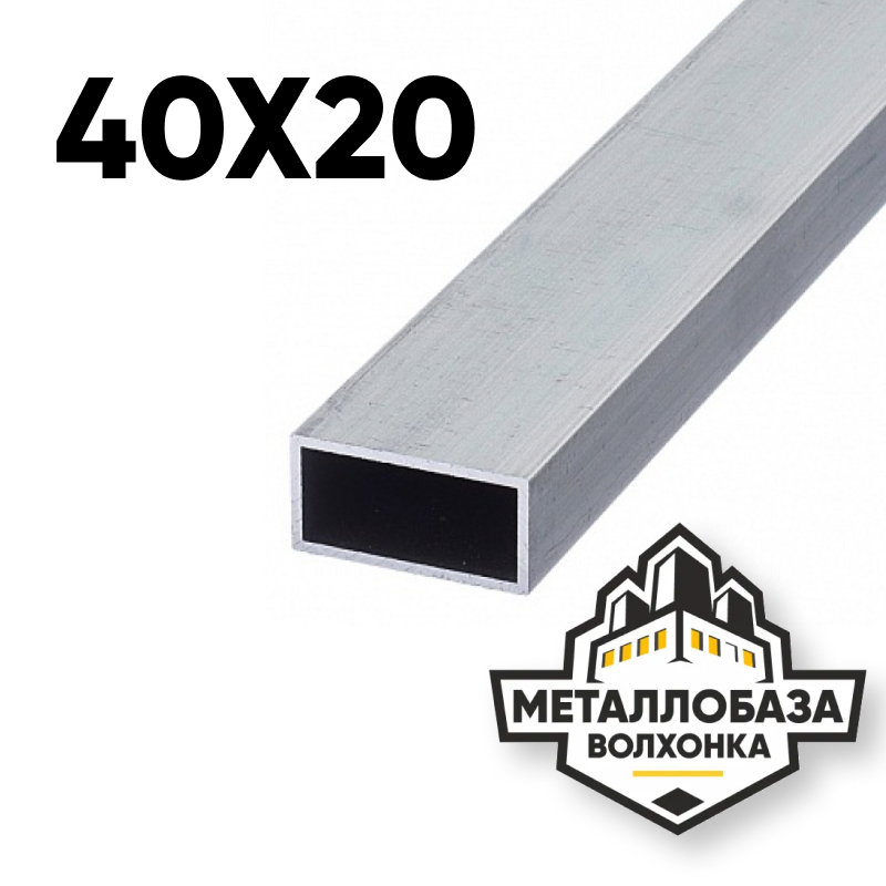 Трубы профильные прямоугольные 40x20